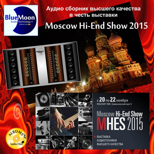 BLUE MOON AUDIO TECHNOLOGY альбом, посвящённый выставке MHES 2015