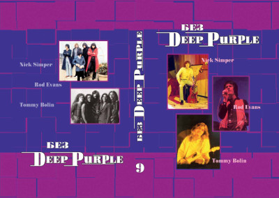 Без deep Purple