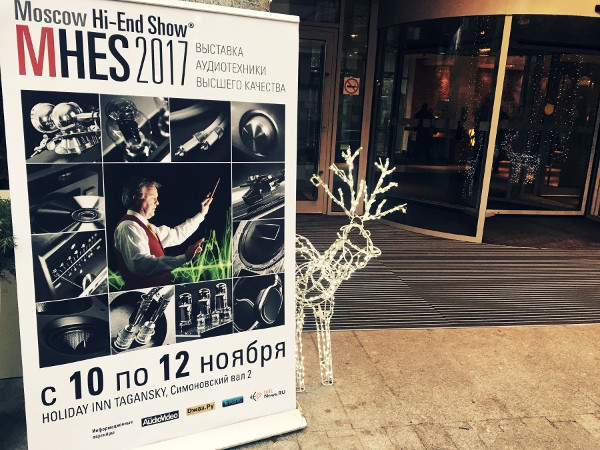 Обзор выставки MHES 2017 от Павла Санаева